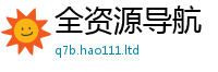 2025新澳天天正版免费观看而7777788888管家婆老家三肖四码